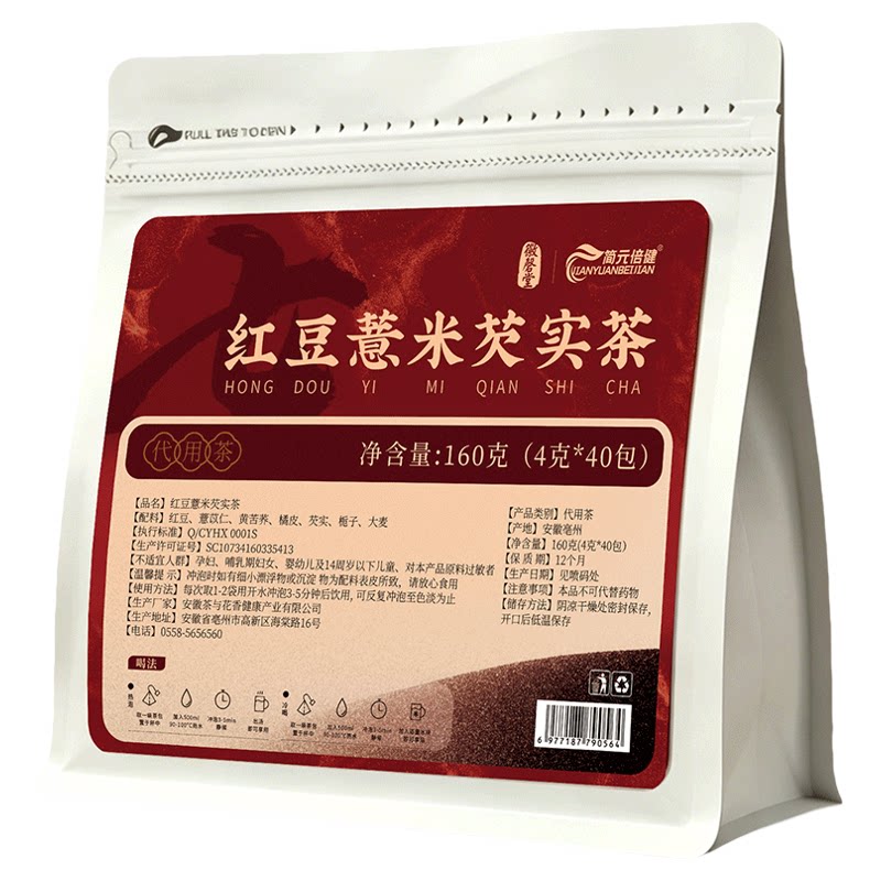 祛排养红豆芡实薏米湿水肿花茶