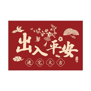 出入平安入户门地垫2026新款硅藻泥进门地毯红色乔迁门口防滑脚垫