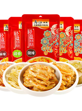 正宗乌江涪陵鲜脆榨菜80g下饭菜
