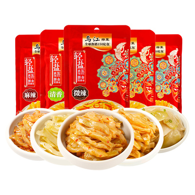 正宗乌江涪陵鲜脆榨菜80g下饭菜