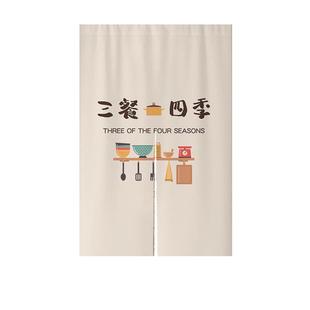 厨房门帘遮挡帘商用专用帘子防油烟隔断帘家用免打孔半帘挂帘布帘