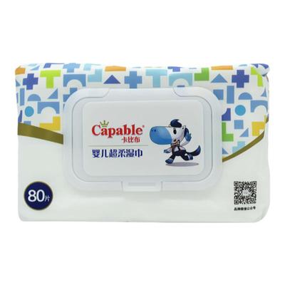 卡比布80抽婴儿湿巾家用5折抢！