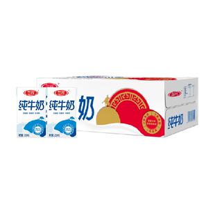三元方白纯牛奶整箱家庭早餐奶优质乳蛋白