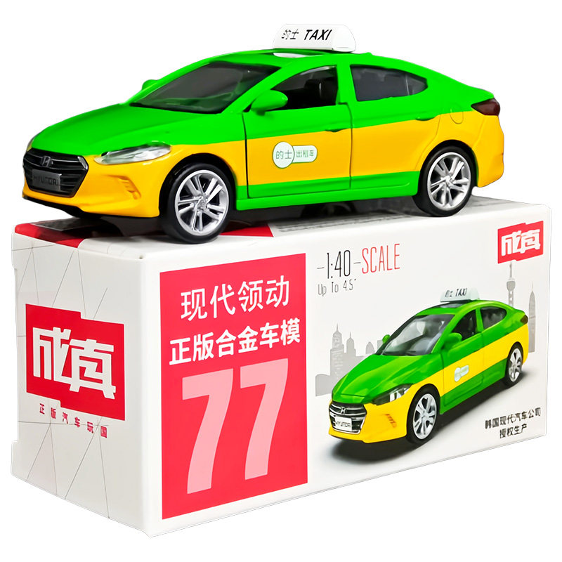 彩珀成真火柴盒合金车模型仿真口袋小汽车儿童玩具男女孩蛋糕摆件