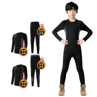 儿童速干衣滑雪保暖内搭抓绒压缩加绒秋冬季打底户外跑步运动套装