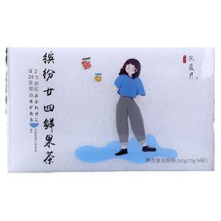 缤纷果味茶蜂蜜柠檬百香果柚子茶小包装泡水喝的东西水果酱茶冲饮