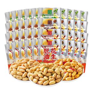 酒鬼花生40袋独立小包脱油藤椒麻辣五香花生米下酒菜坚果零食