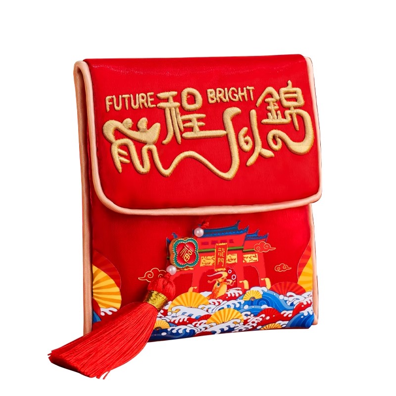 国潮刺绣红包袋节日通用喜庆压岁包磁吸封口丝绸布袋新年祝福春节
