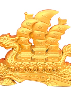 中式合金一帆风顺龙船桌面摆件