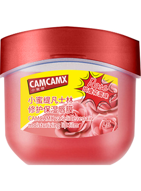 CAMCAMX小蜜缇黄罐唇膏