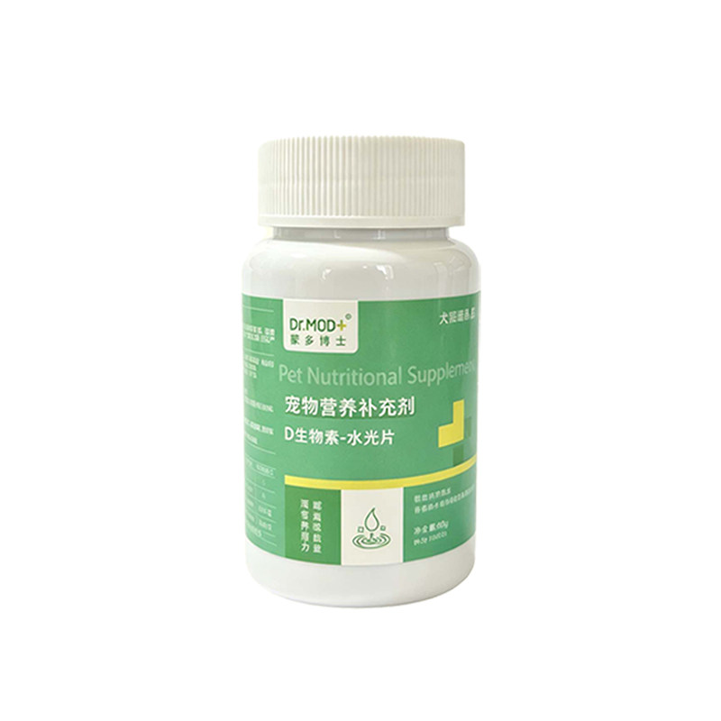 蒙多博士D生物素水光片猫咪狗狗通用鱼油多维美毛亮毛缓解掉毛