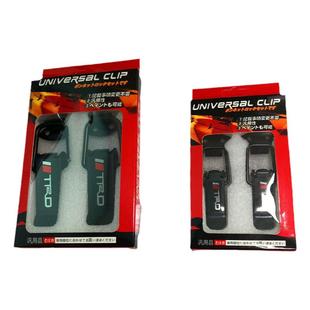 汽车保险杠拉钩改装包围锁固定扣 包围卡扣保险杠扣后备箱锁扣