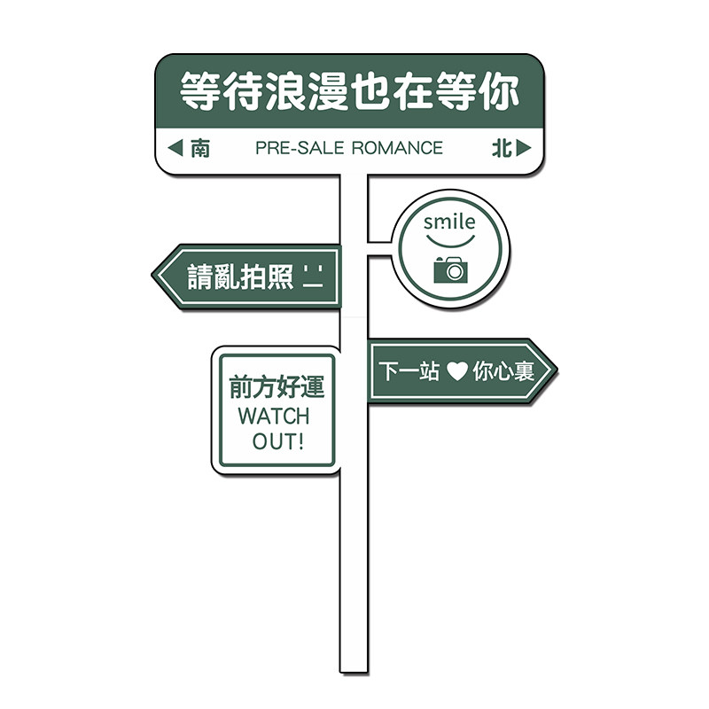 棋牌室装饰布置挂画麻将馆网红背景墙面壁纸贴台球厅打卡标语墙贴
