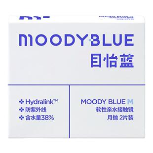 moody月抛2片透明近视隐形眼镜透氧水润舒适透氧moodyblue目怡蓝