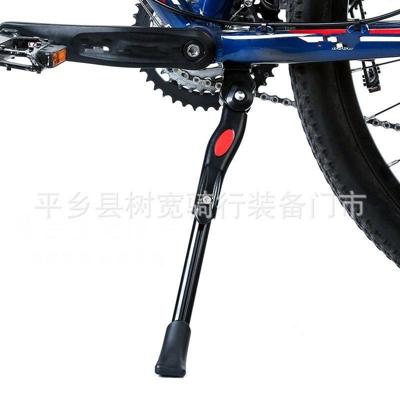 自行车山地车中单支撑/中骑行架/折叠车支16撑/配件/边撑脚中停车