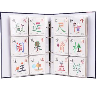 永都字卡收纳册幼儿园装放字卡的册子大容量活页儿童认字识字卡片收集册小学生一年级生字卡收纳袋九宫格相册