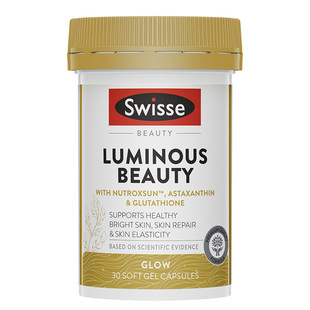 swisse美白内服谷胱甘肽虾青素葡萄籽雪肌丸内调全身白旗舰店正品
