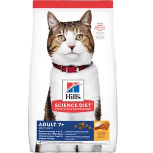 希尔斯老猫 高龄猫粮 老年猫 7岁以上老年猫粮1.5kg长寿配方包邮