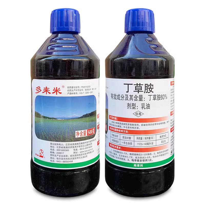 多来米60%丁草胺水稻田直播田