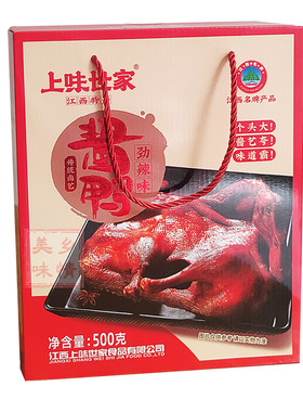 江西特产南昌礼盒酱板鸭宜春上味世家酱香辣手撕风干酱鸭卤味零食