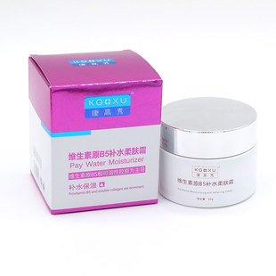 康高秀VE补水柔肤玻尿酸维生素e外涂乳膏擦脸高保湿面霜长效锁水