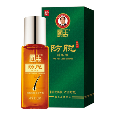 霸王固发防脱精华液头皮精华营养液男女士通用浓密秀发丰盈亮丽