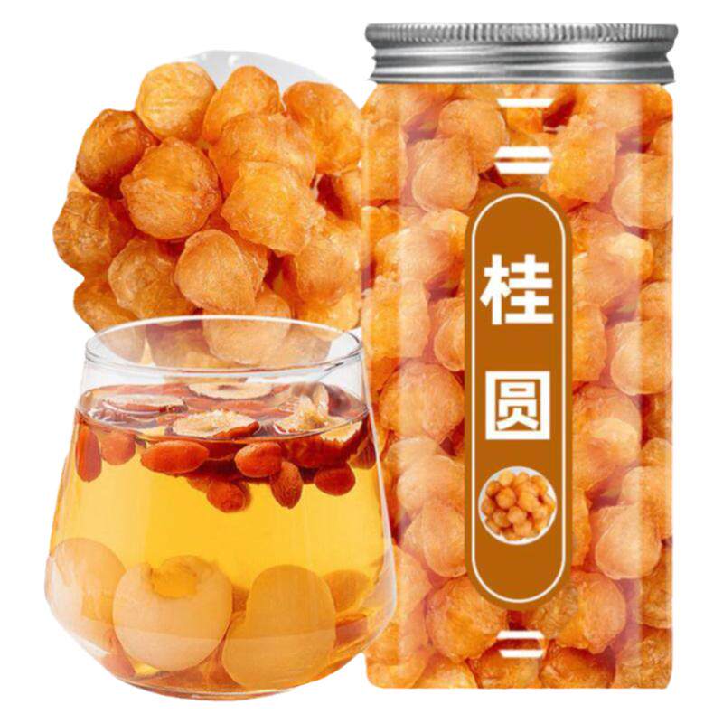 桂圆干龙眼肉桂圆红枣枸杞茶银耳羹伴侣非特级无核新罐装新货干货