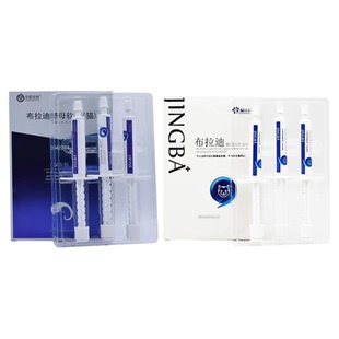 京霸布拉迪酵母软膏宠物猫咪狗狗肠胃呵护益生菌调理肠胃菌群失衡