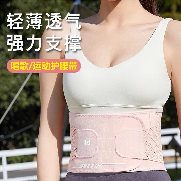 唱歌练气息腰带辅助呼吸发声收腹带腹带专业练功声乐练声教学神器