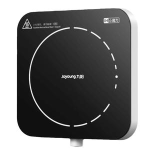 九阳电磁炉小型家用迷你火锅宿舍租房爆炒白色炒菜锅电池炉电磁灶