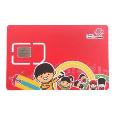 日韩通用电话卡
