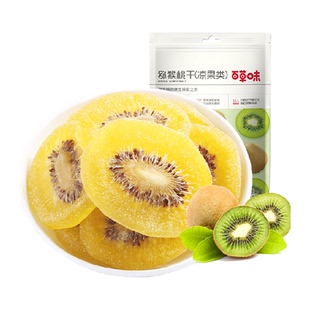 百草味猕猴桃干奇异果干片108g*1弥猴桃水果果脯零食小吃