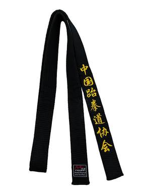 中国跆拳道协会青少年黑带绣字