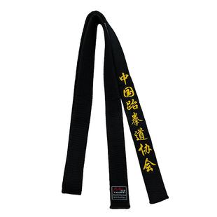 刺绣中国跆拳道协会道带黑带学员表演儿童学生带ins绣字名字4cm宽