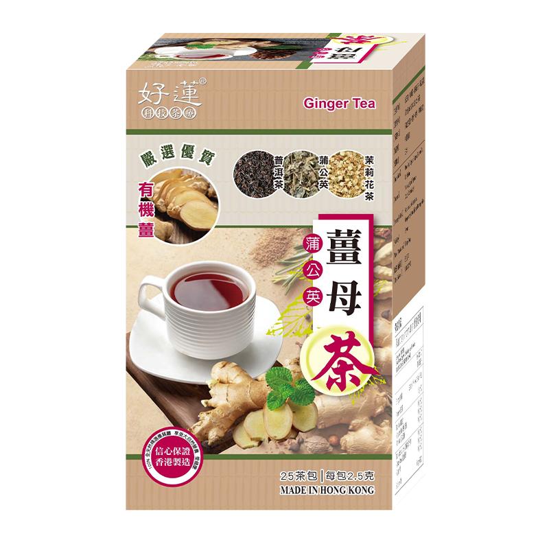 【暖胃驱寒】香港蒲公英姜母茶