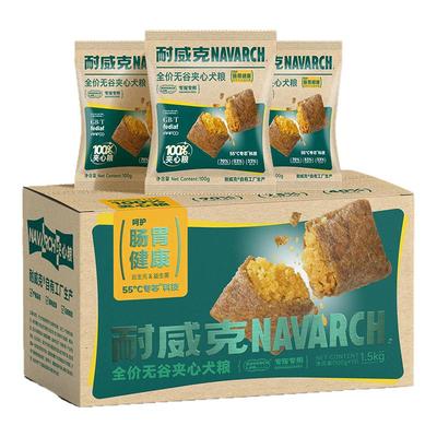 耐威克鲜鸭肉梨夹心泡芙狗粮