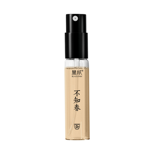 【U先试用】黑爪不知春香水2ml+回购正装送20元优惠券