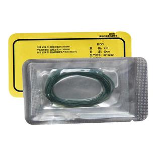 D普丽妍馨秀线聚对二氧环己酮面部ppdo埋植线鼻唇沟皱纹针线一体