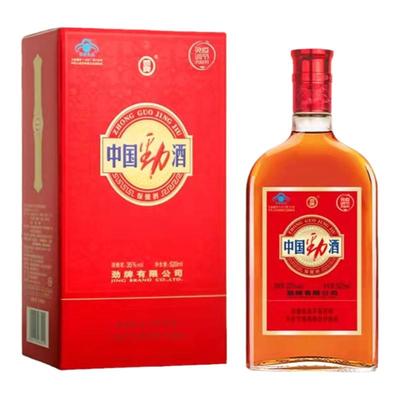 中国劲酒出品 35度劲牌劲酒520ml*1瓶/2瓶光瓶 保健酒包邮