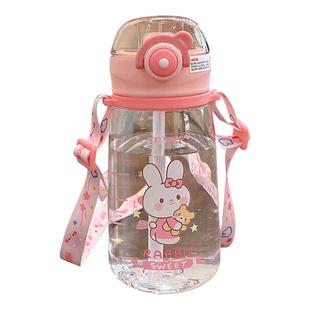 儿童水杯男女孩上学专用塑料杯子夏天可爱幼儿园学生吸管杯带刻度