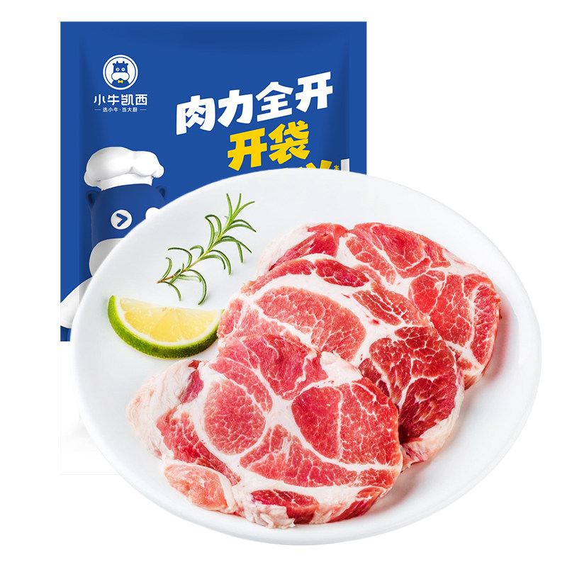 小牛凯西梅花肉生猪肉火锅肉糜肉猪新鲜烧烤原切