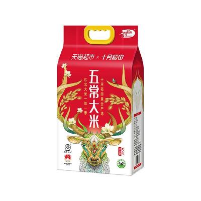 十月稻田东北大米五常大米