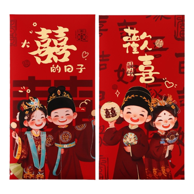 新婚回礼创意改口费红包结婚专用千元随份子婚礼烫金喜字大红包袋