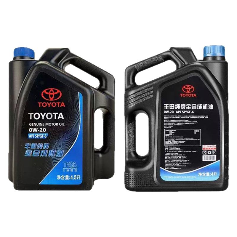 丰田皇冠锐志凯美瑞汉兰达rav4威驰卡罗拉雷凌0W-20原装机油4L装