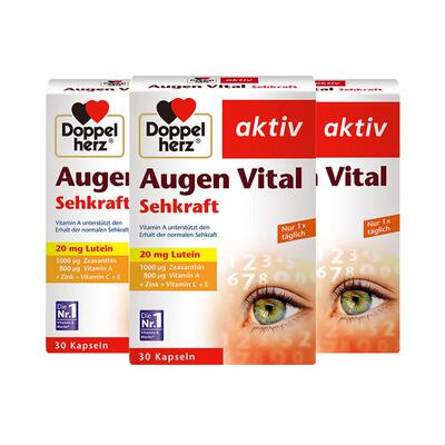 DoppelHerz叶黄素多维护眼