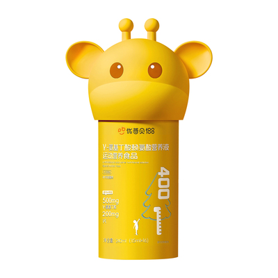 男孩专研【分龄定制】氨基丁酸钙