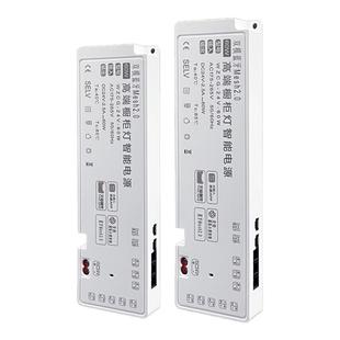 已接入米家智能调光橱柜电源12V一体控制器无极驱动器柜体变压器