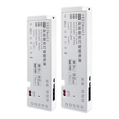 新款Mesh2.0米智能橱柜变压器