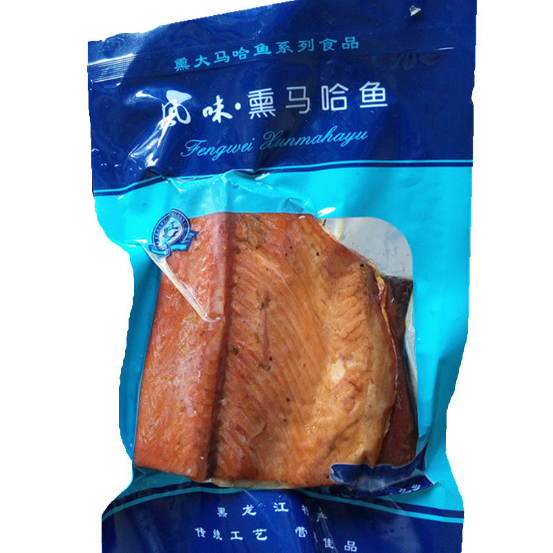 抚远大马哈鱼俄式熏大马哈鱼鱼块 礼盒装 即食熏鱼东北特产