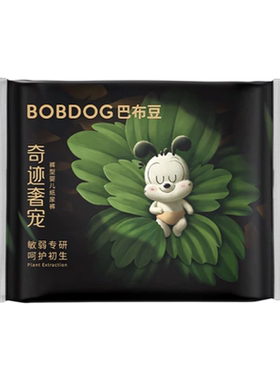 巴布豆纸尿裤8片试用装